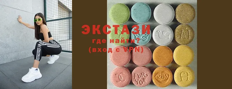 ЭКСТАЗИ MDMA  Минусинск 